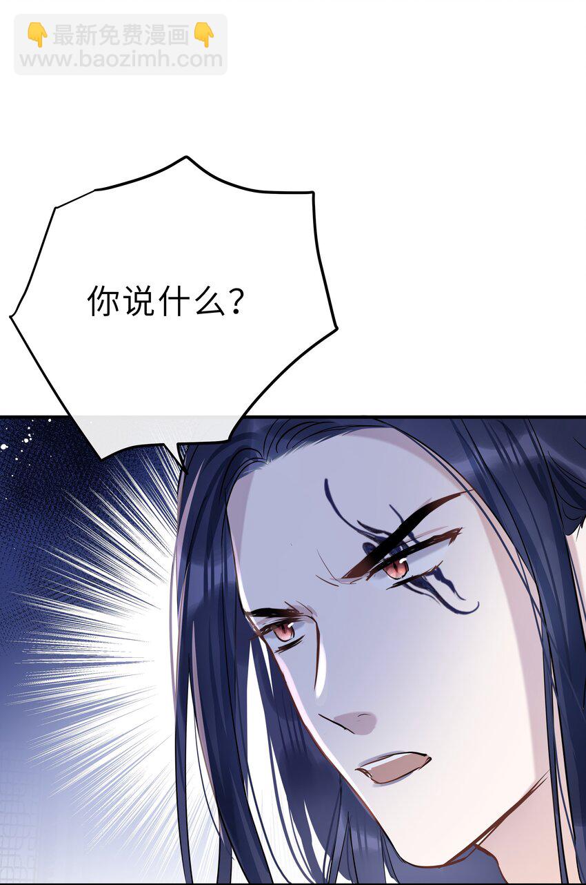 第30话 还想跟你一起&hellip;&hellip;(1/2)-第31话