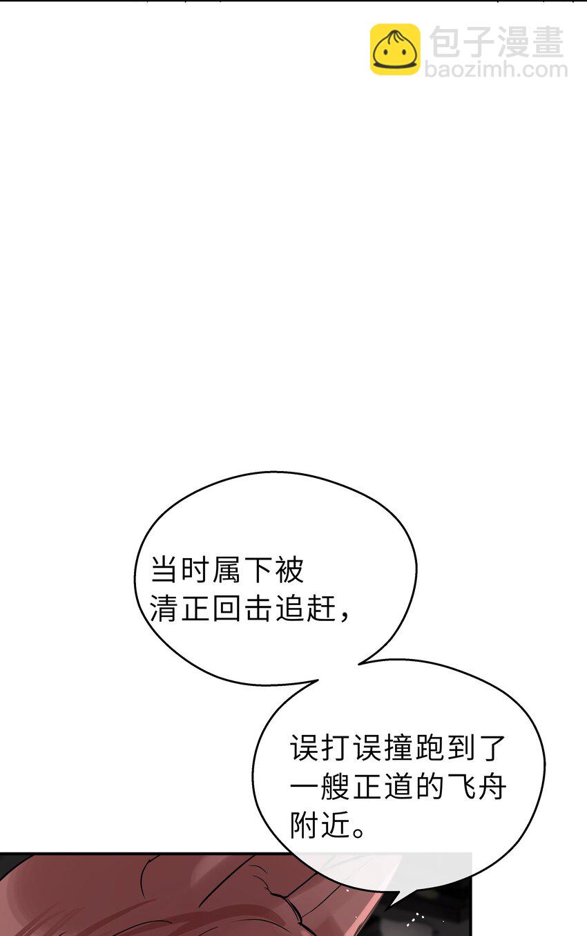 第30话 还想跟你一起&hellip;&hellip;(1/2)-第31话