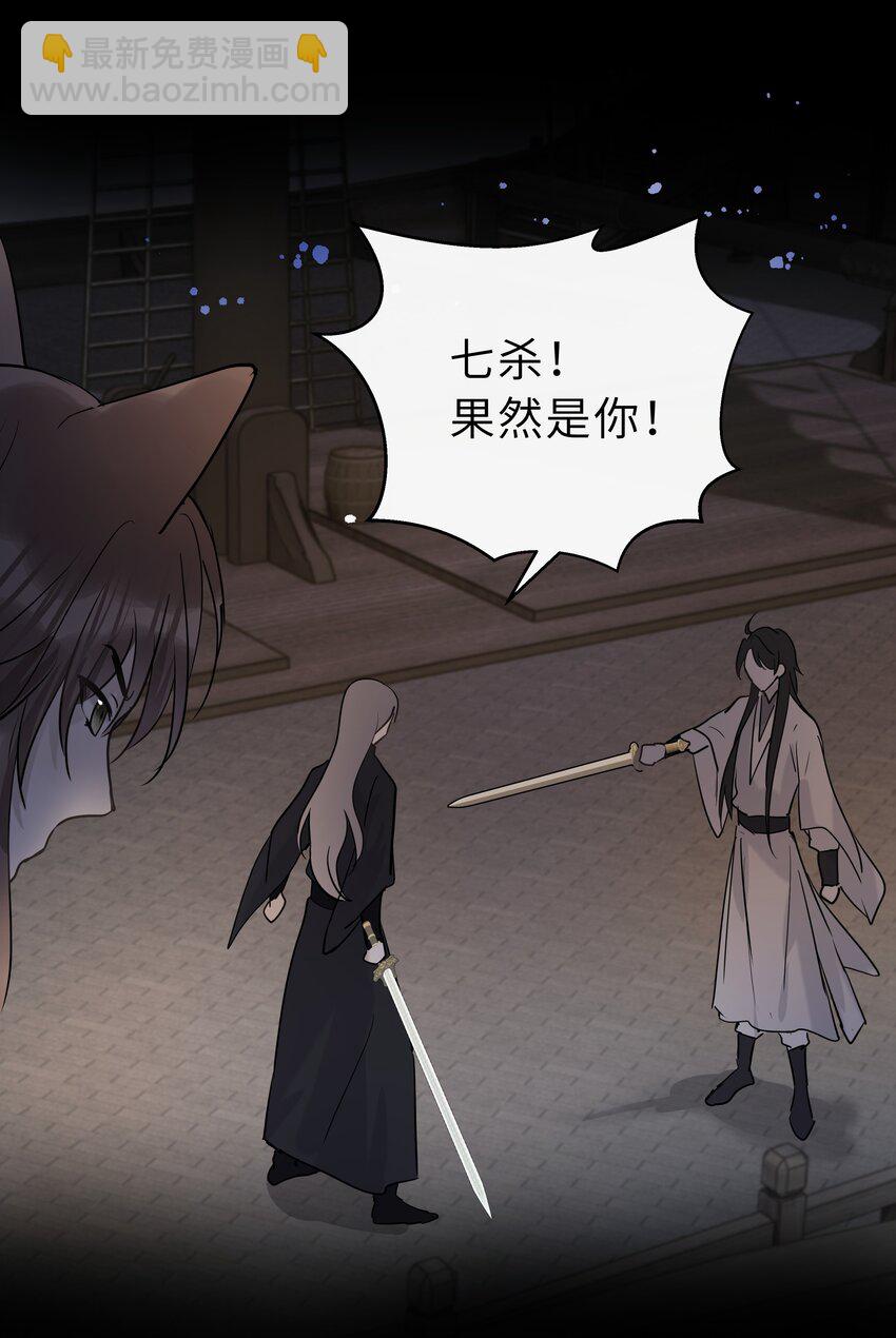 第30话 还想跟你一起&hellip;&hellip;(1/2)-第31话