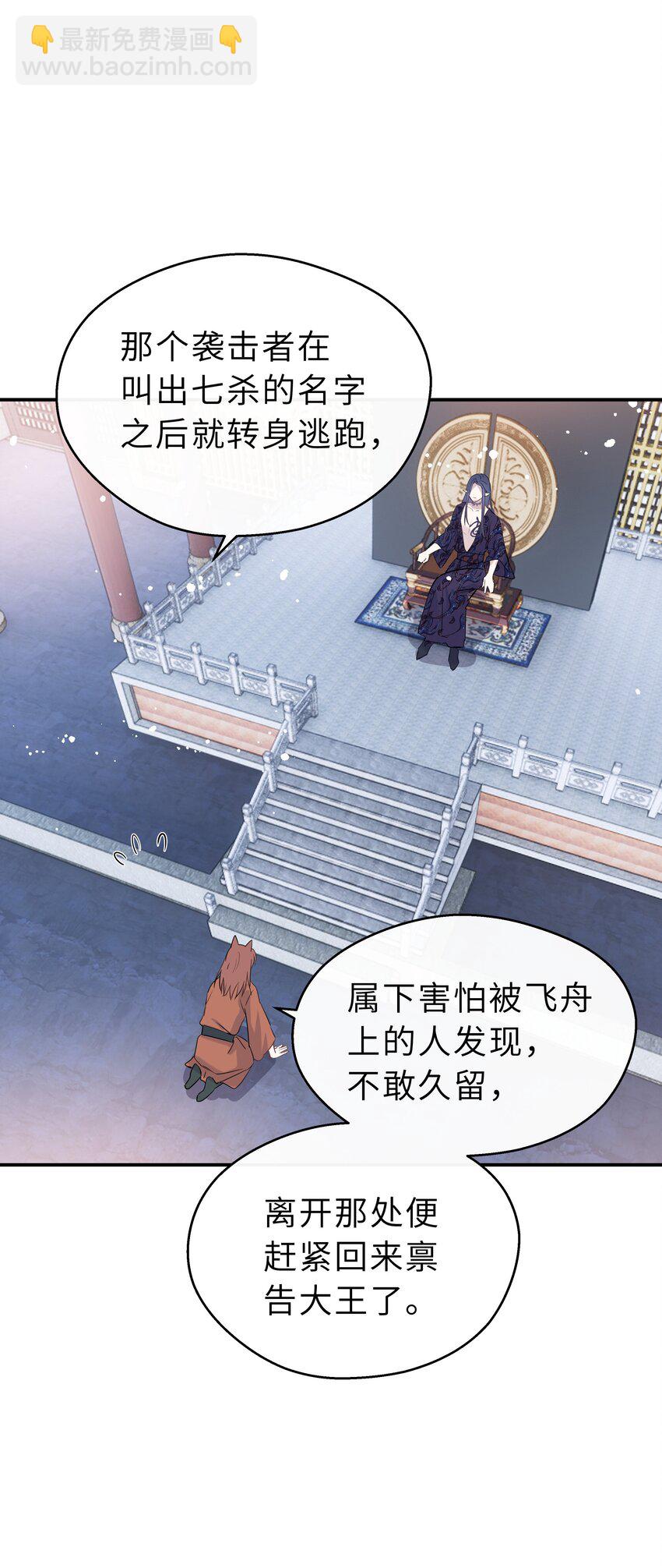 第30话 还想跟你一起&hellip;&hellip;(1/2)-第31话