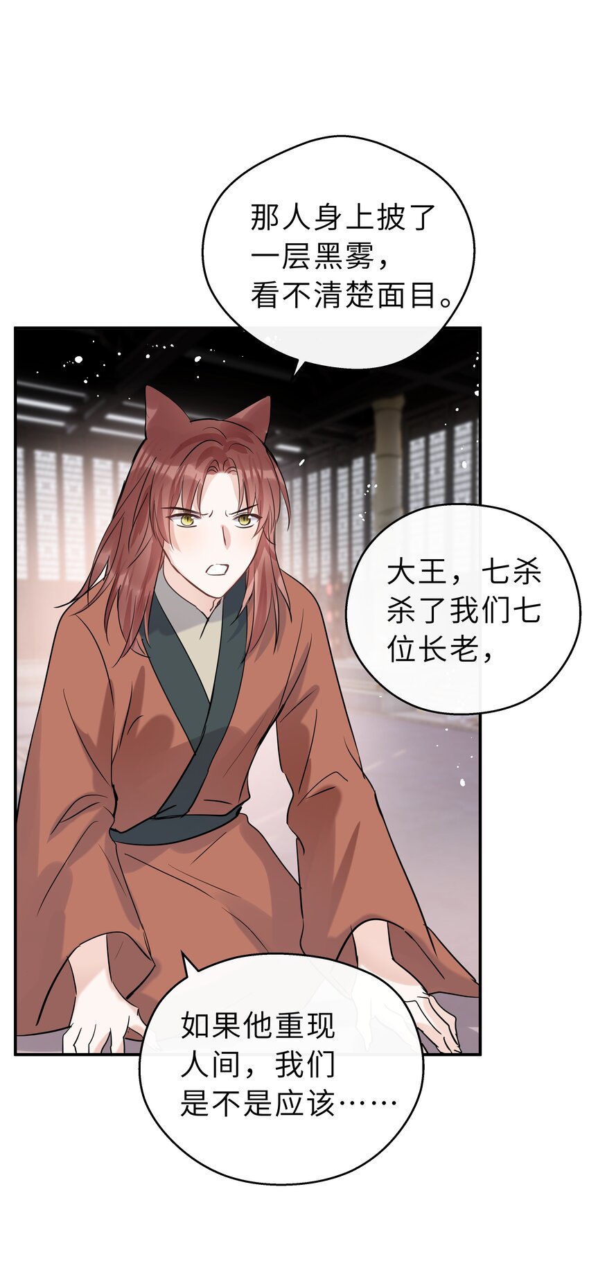 第30话 还想跟你一起&hellip;&hellip;(1/2)-第31话