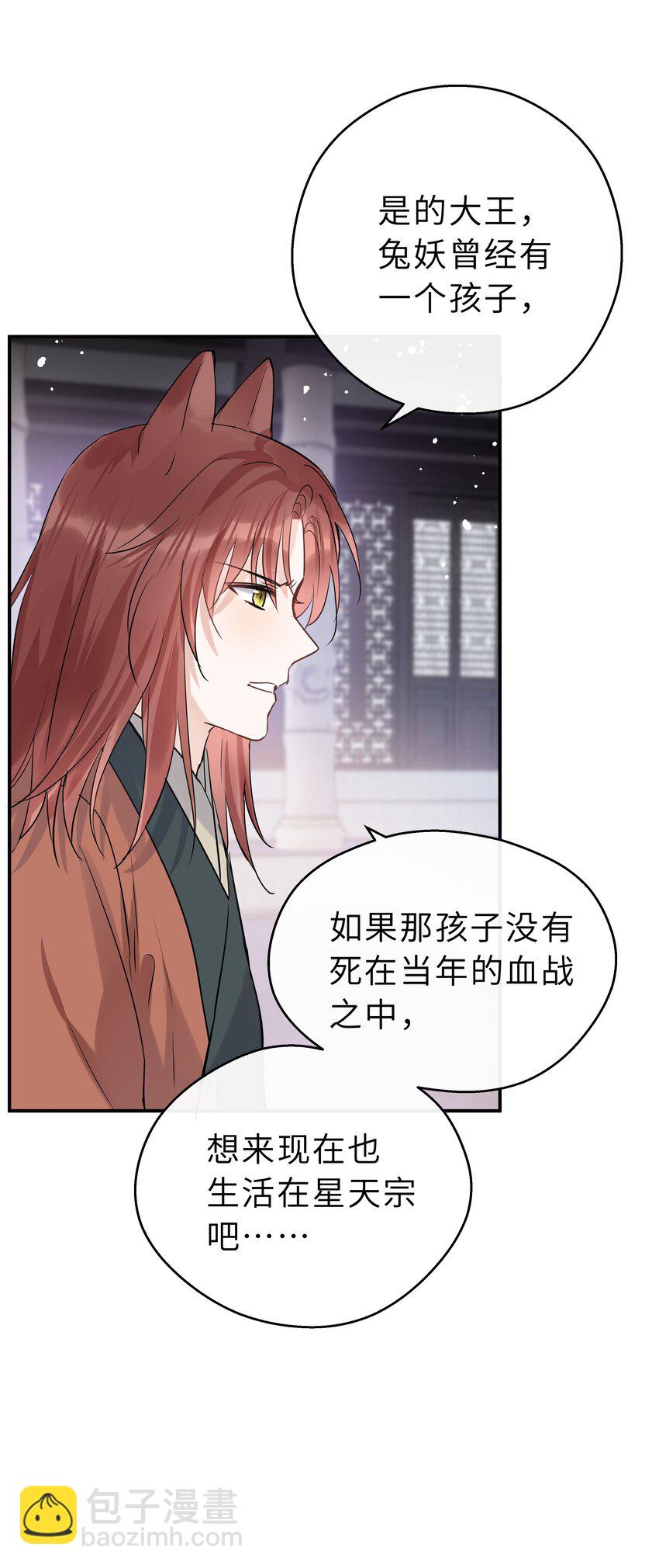 第30话 还想跟你一起&hellip;&hellip;(1/2)-第31话