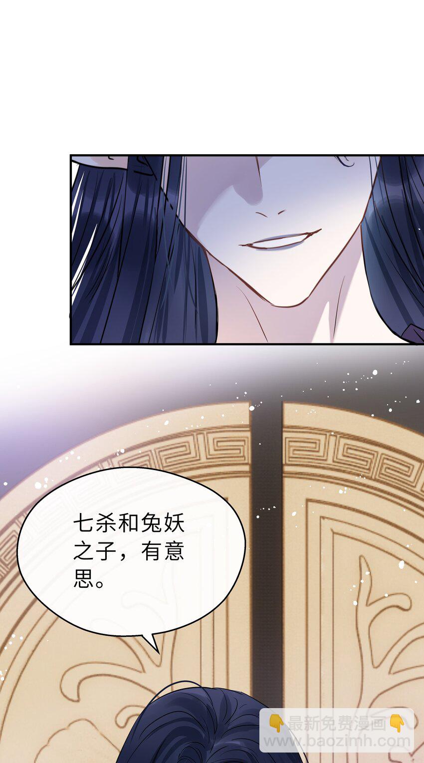 第30话 还想跟你一起&hellip;&hellip;(1/2)-第31话