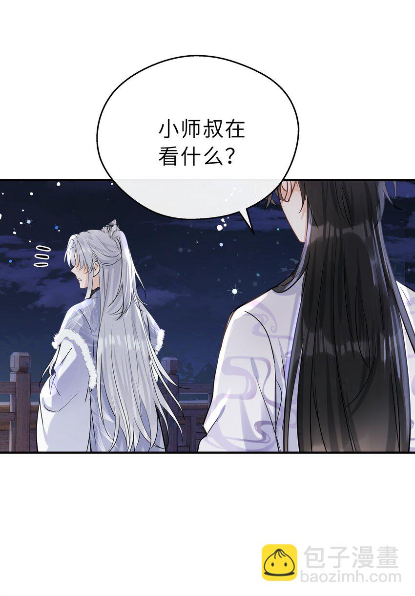 第30话 还想跟你一起&hellip;&hellip;(1/2)-第31话