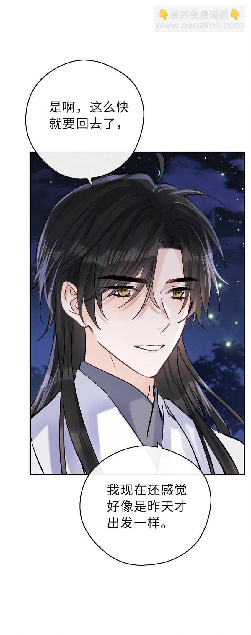 第30话 还想跟你一起&hellip;&hellip;(1/2)-第31话