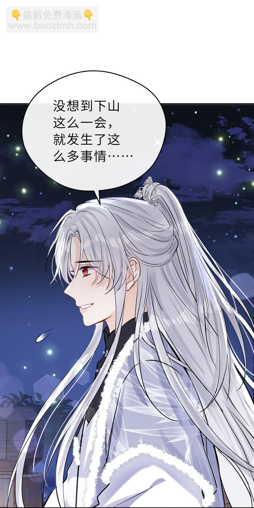 第30话 还想跟你一起&hellip;&hellip;(1/2)-第31话