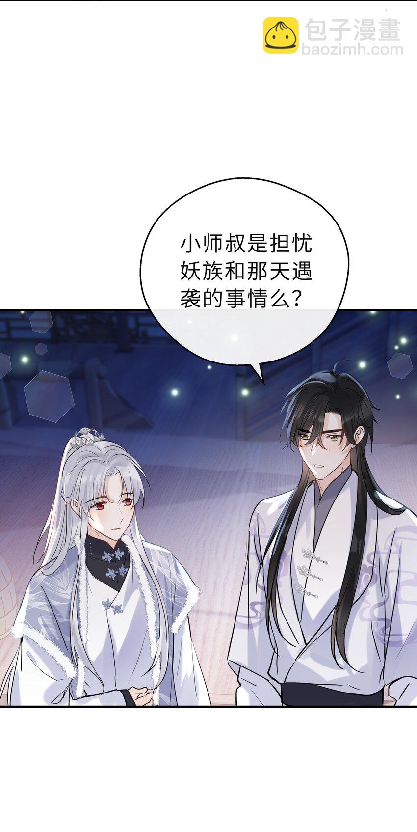 第30话 还想跟你一起&hellip;&hellip;(1/2)-第31话