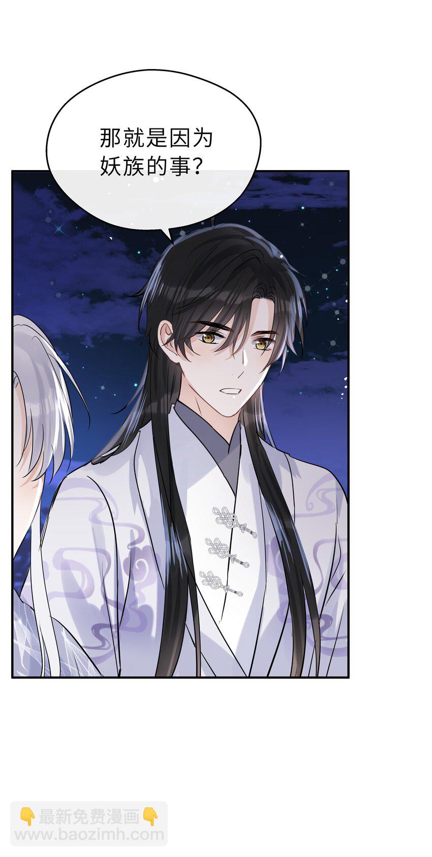 第30话 还想跟你一起&hellip;&hellip;(1/2)-第31话