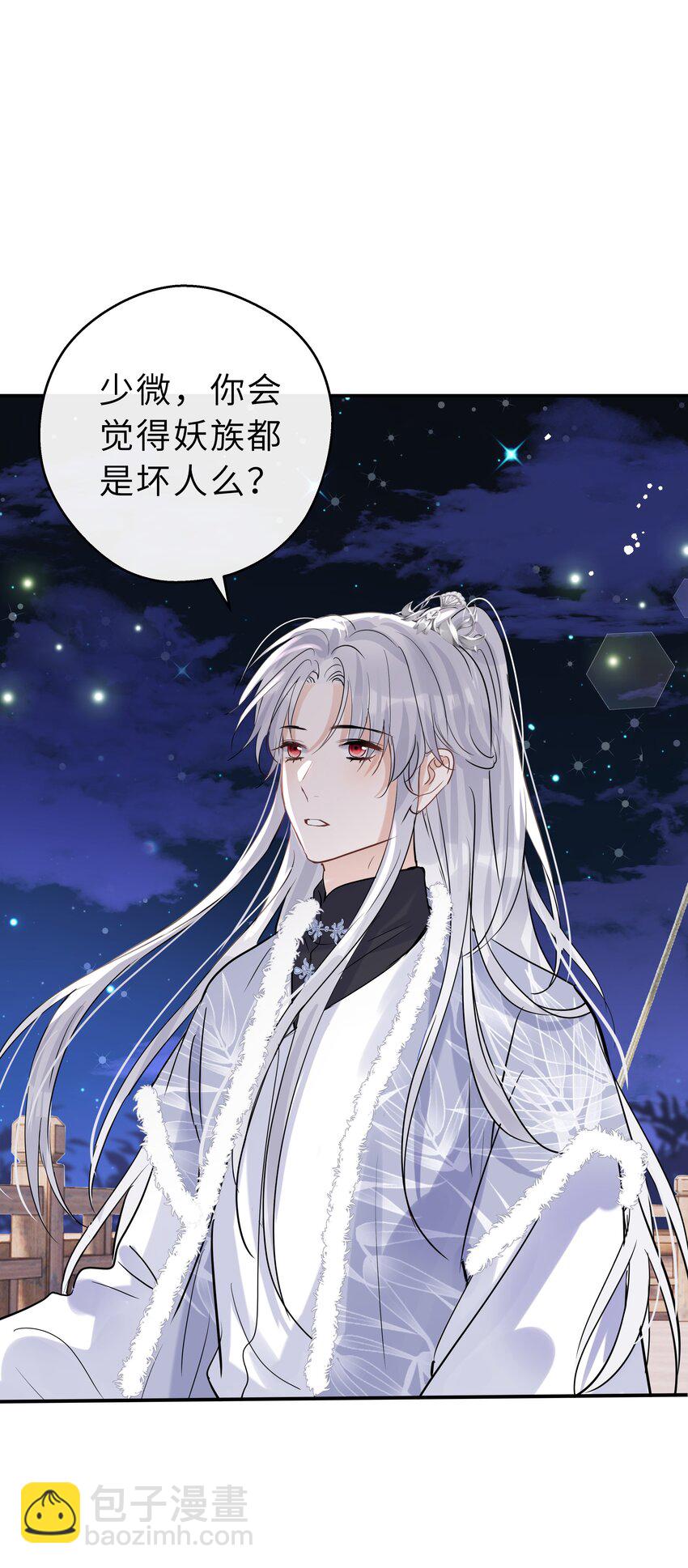 第30话 还想跟你一起&hellip;&hellip;(1/2)-第31话