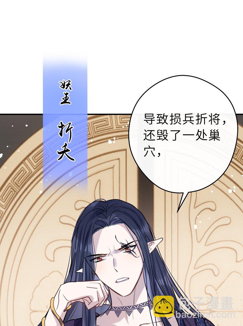 第30话 还想跟你一起&hellip;&hellip;(1/2)-第31话