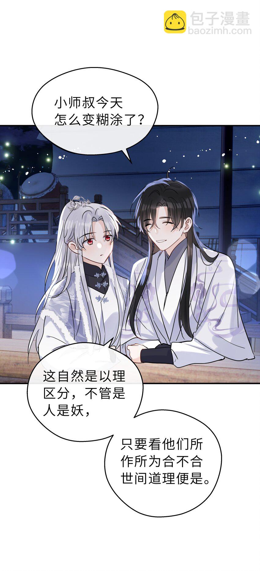 第30话 还想跟你一起&hellip;&hellip;(1/2)-第31话