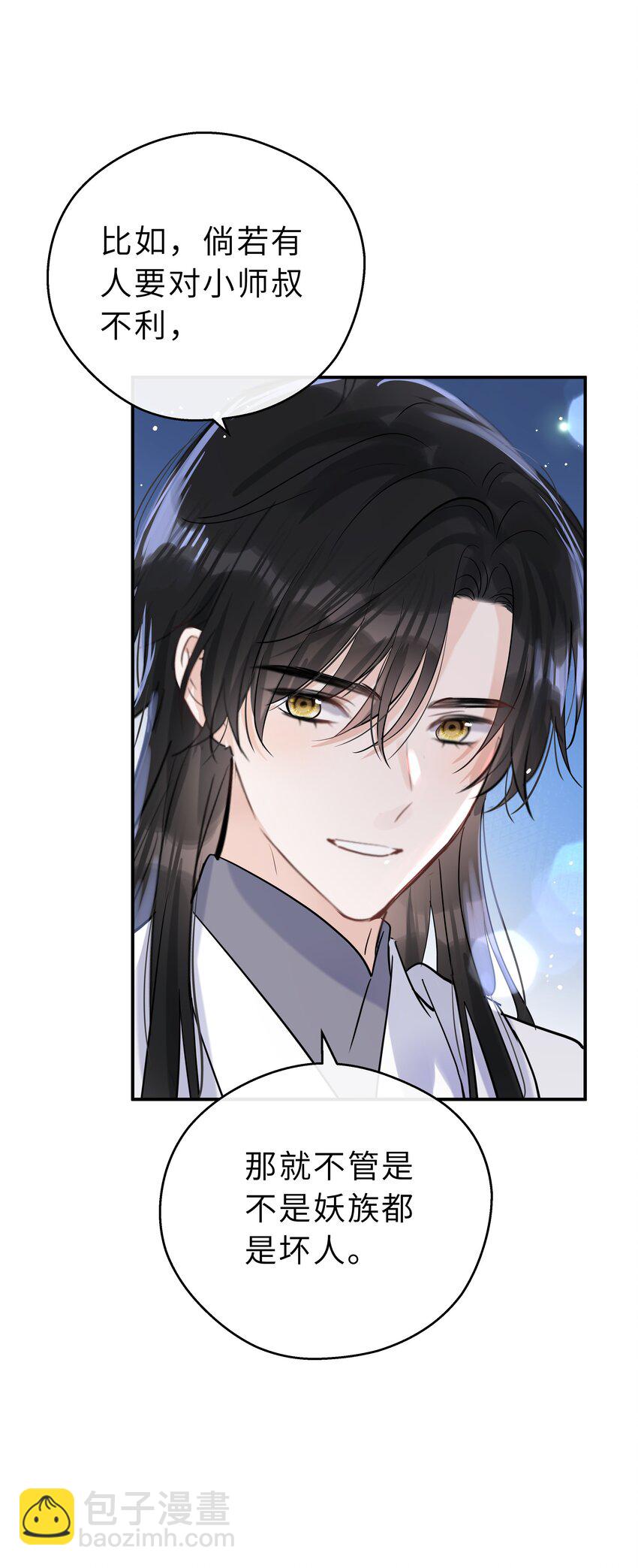 第30话 还想跟你一起&hellip;&hellip;(1/2)-第31话