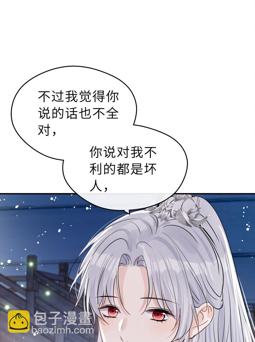 第30话 还想跟你一起&hellip;&hellip;(1/2)-第31话