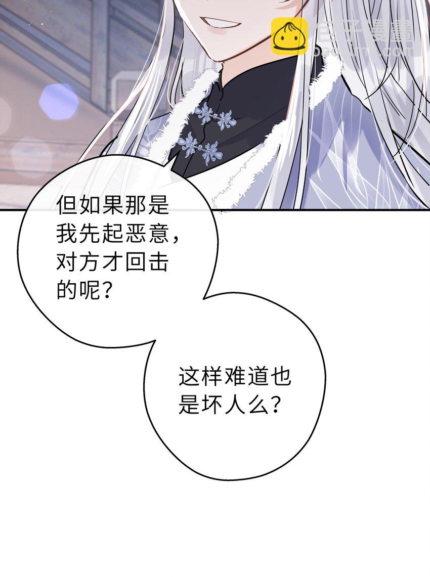 第30话 还想跟你一起&hellip;&hellip;(1/2)-第31话