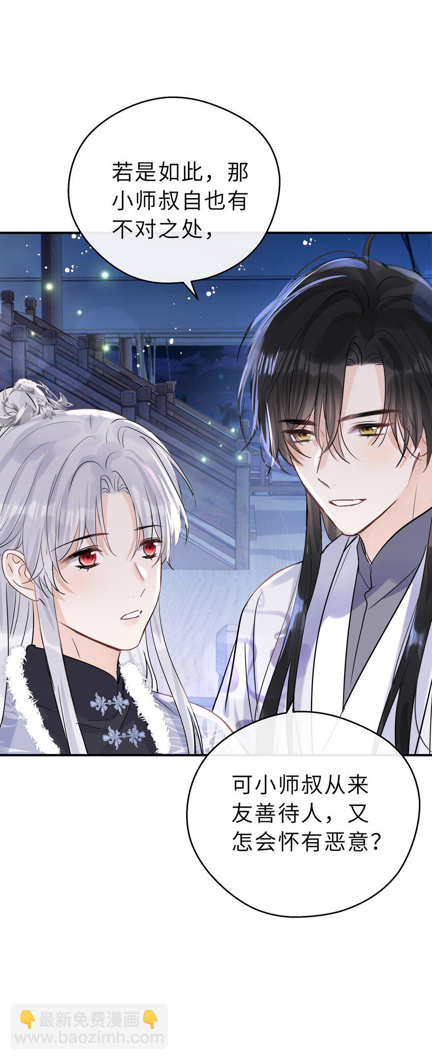 第30话 还想跟你一起&hellip;&hellip;(1/2)-第31话