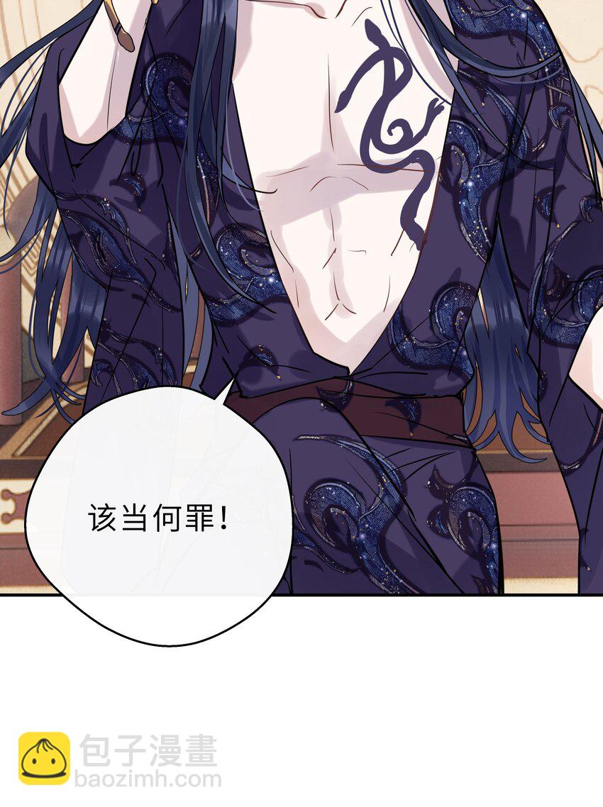 第30话 还想跟你一起&hellip;&hellip;(1/2)-第31话