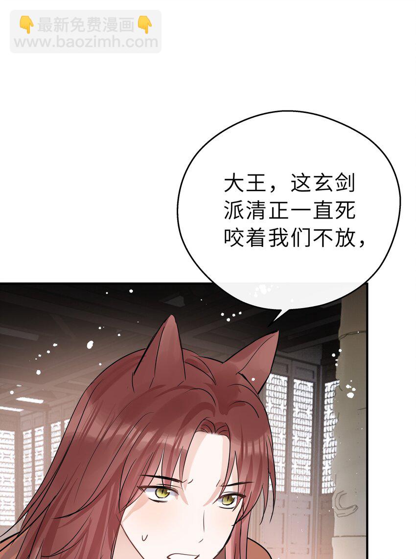 第30话 还想跟你一起&hellip;&hellip;(1/2)-第31话