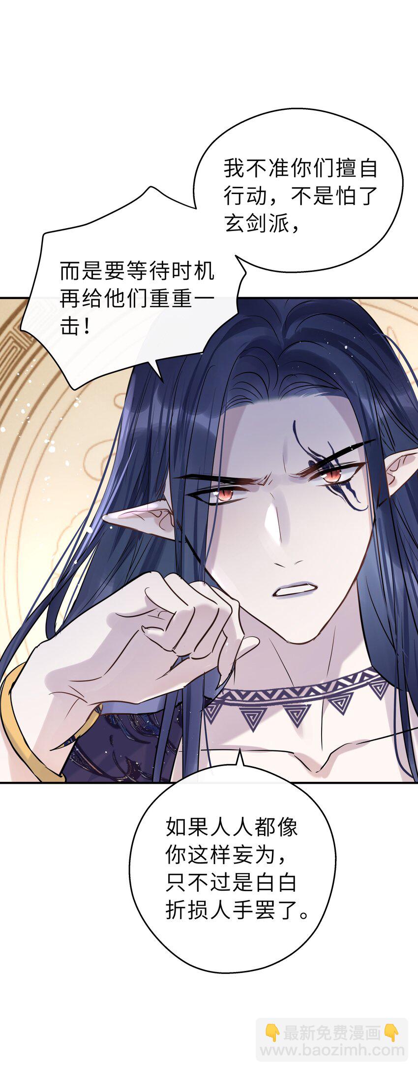 第30话 还想跟你一起&hellip;&hellip;(1/2)-第31话