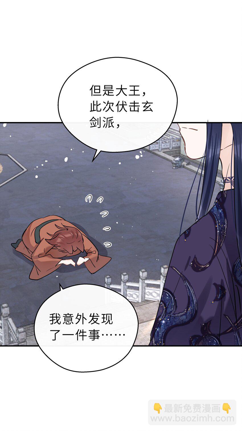 第30话 还想跟你一起&hellip;&hellip;(1/2)-第31话