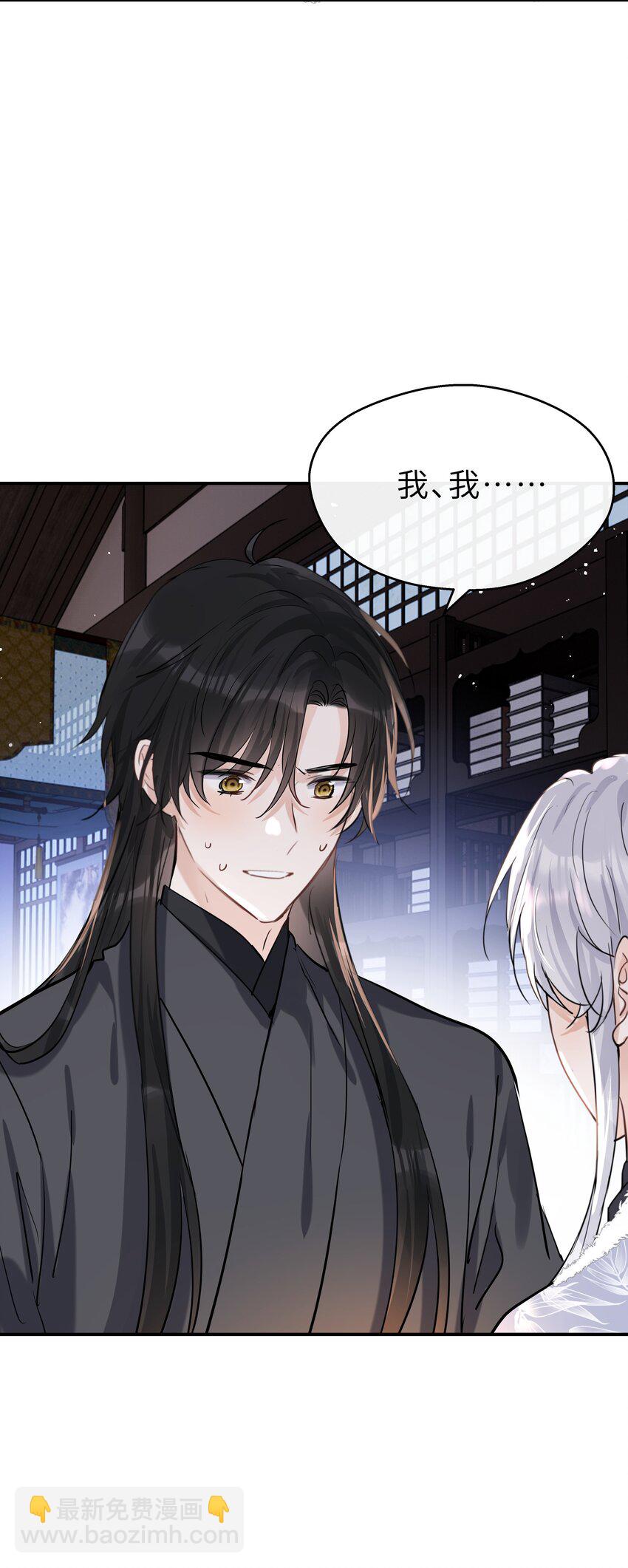 第32话 找到办法了！(1/2)-第33话