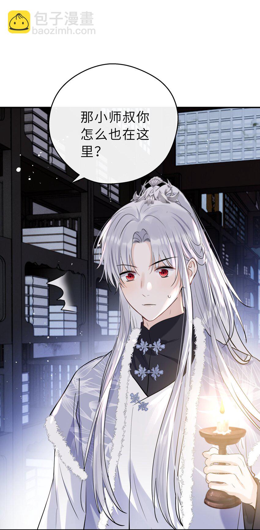 第32话 找到办法了！(1/2)-第33话