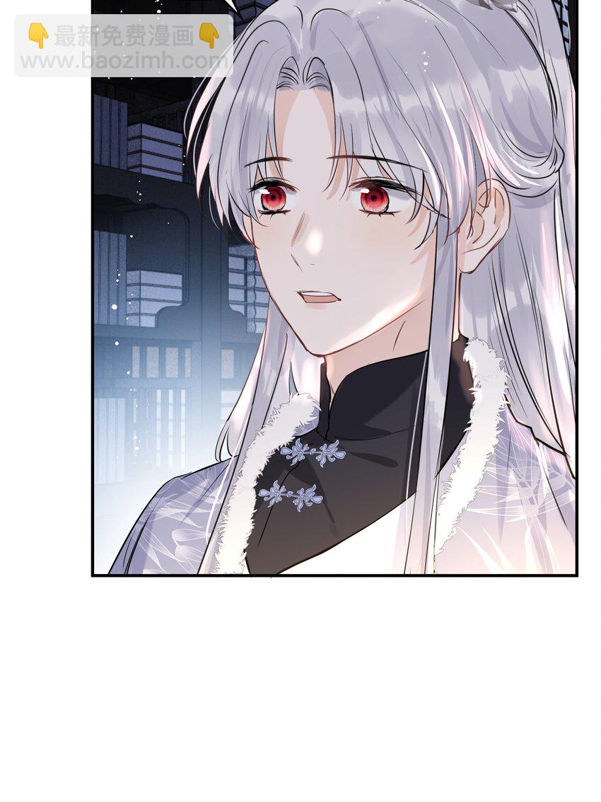 第32话 找到办法了！(1/2)-第33话