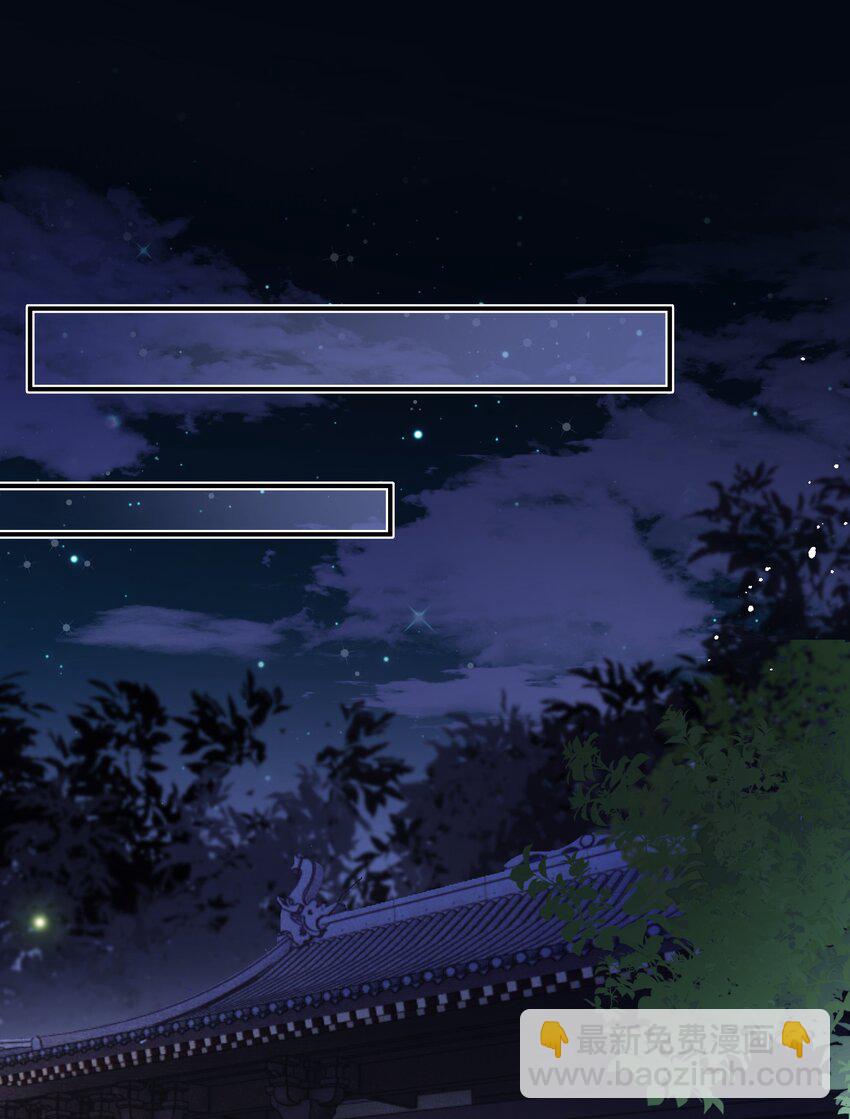 第32话 找到办法了！(1/2)-第33话