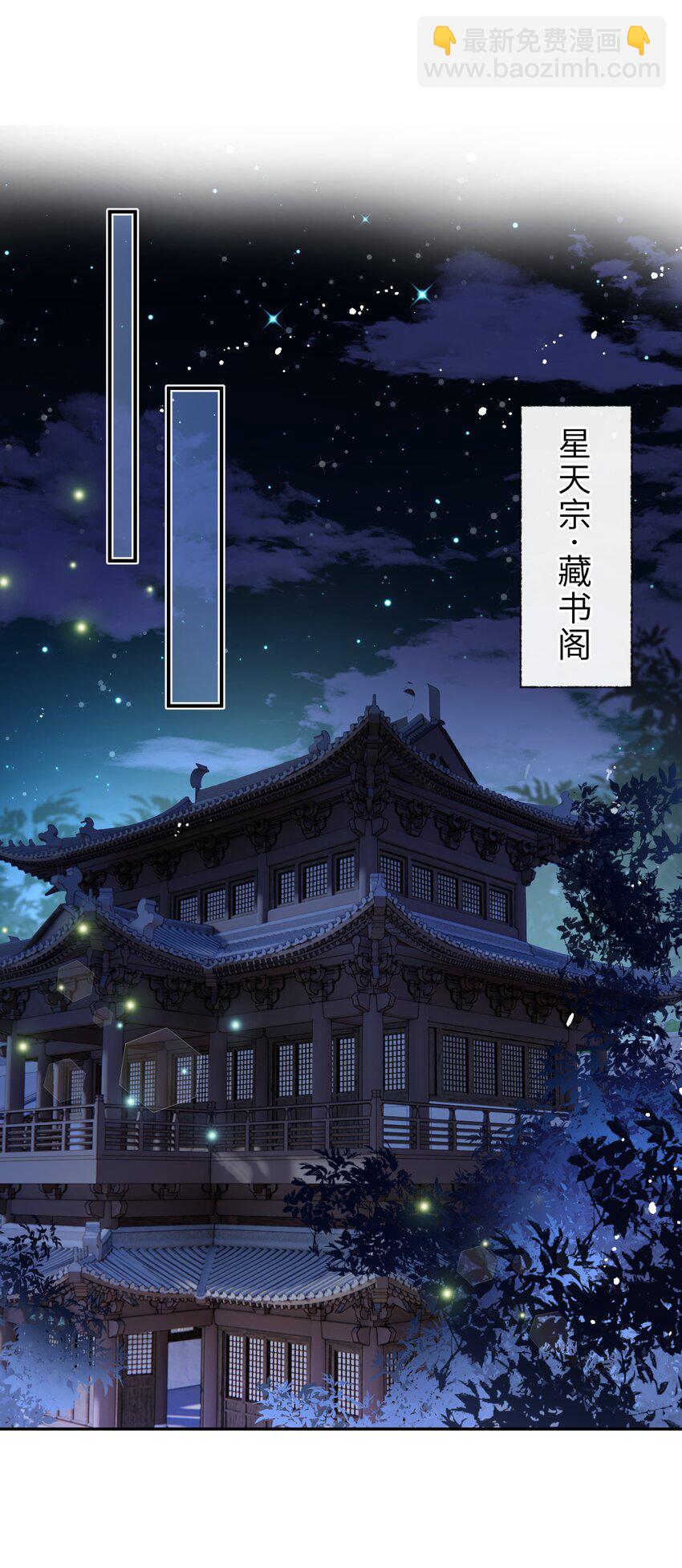 第32话 找到办法了！(1/2)-第33话