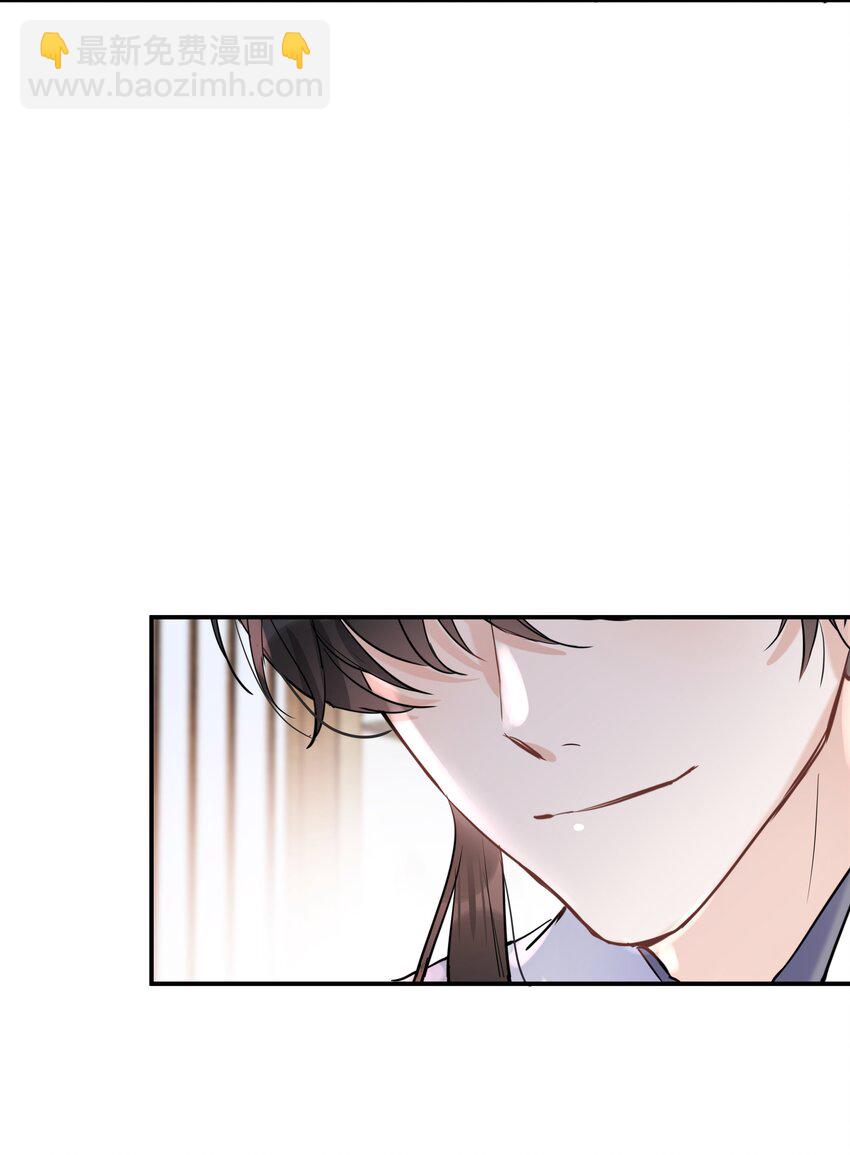 第32话 找到办法了！(1/2)-第33话