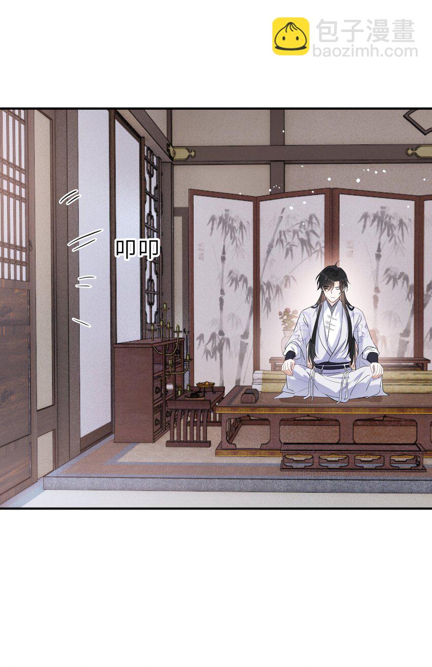 第32话 找到办法了！(1/2)-第33话