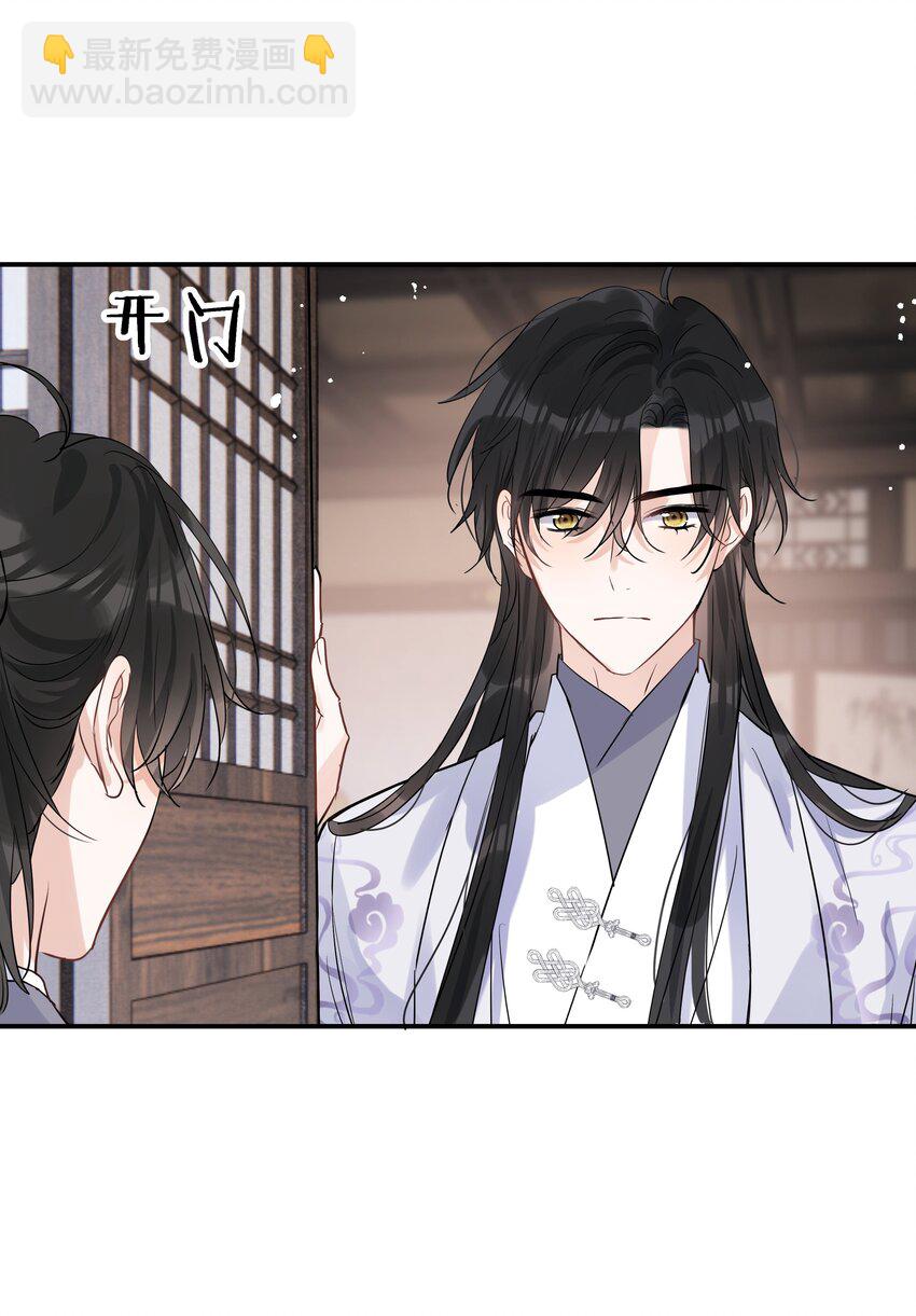 第32话 找到办法了！(1/2)-第33话