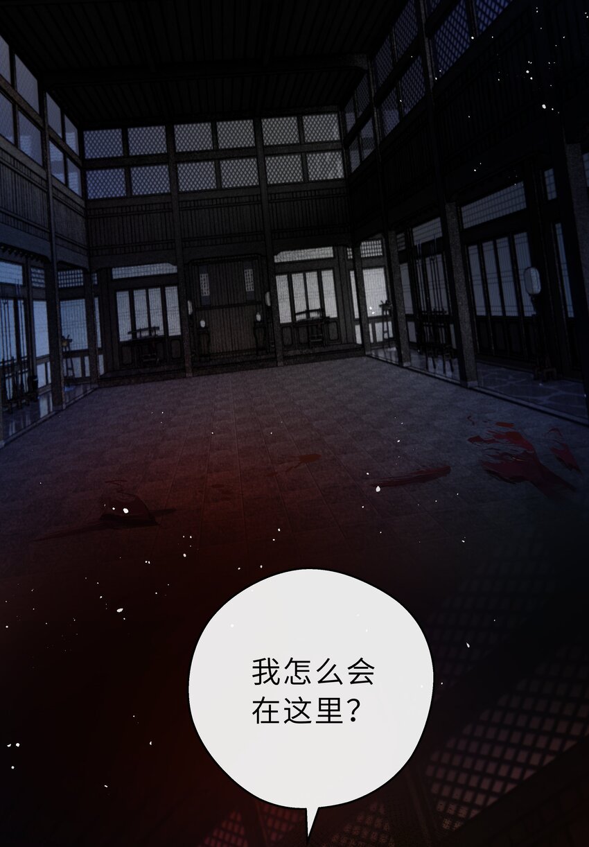 第32话 找到办法了！(1/2)-第33话