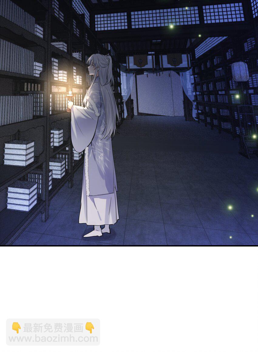 第32话 找到办法了！(1/2)-第33话