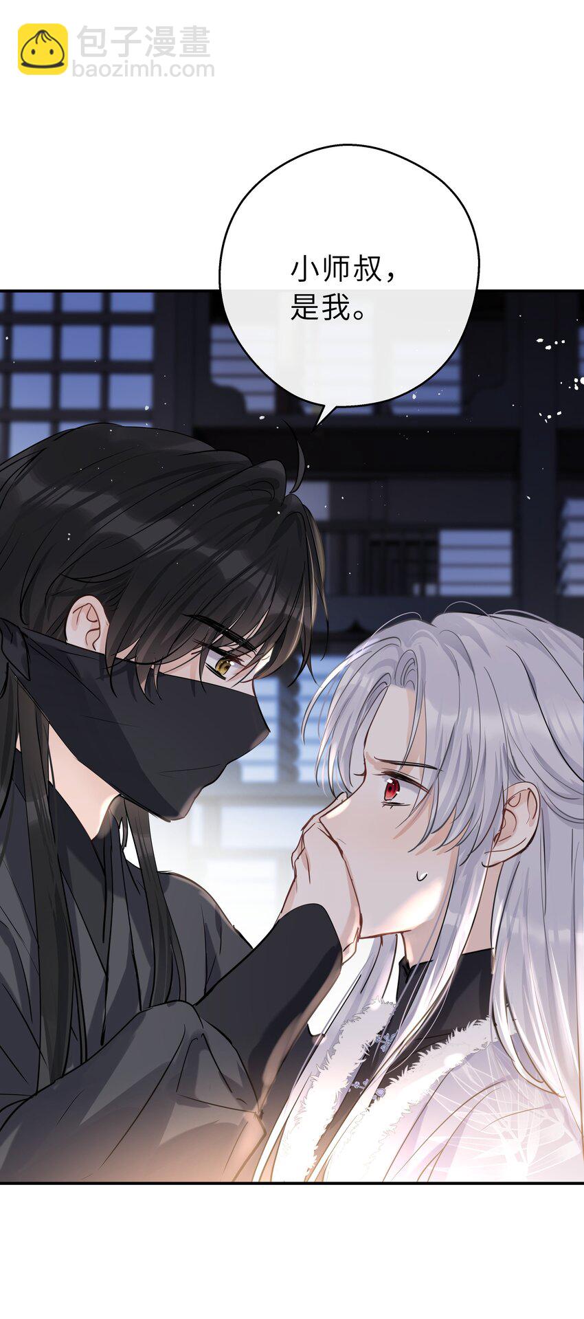 第32话 找到办法了！(1/2)-第33话