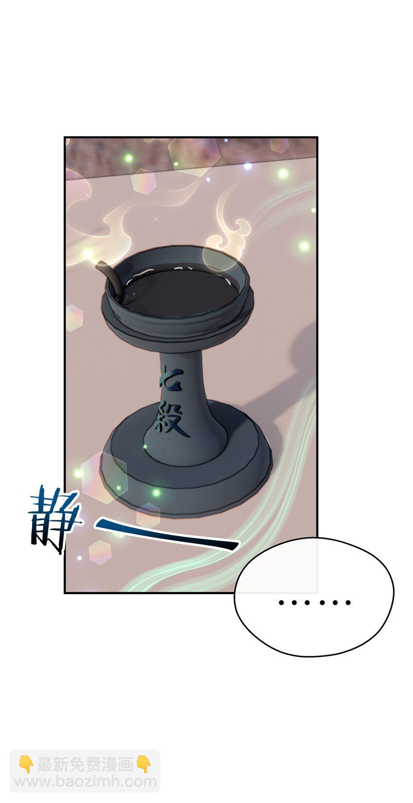 第34话 你令我心安(1/2)-第35话