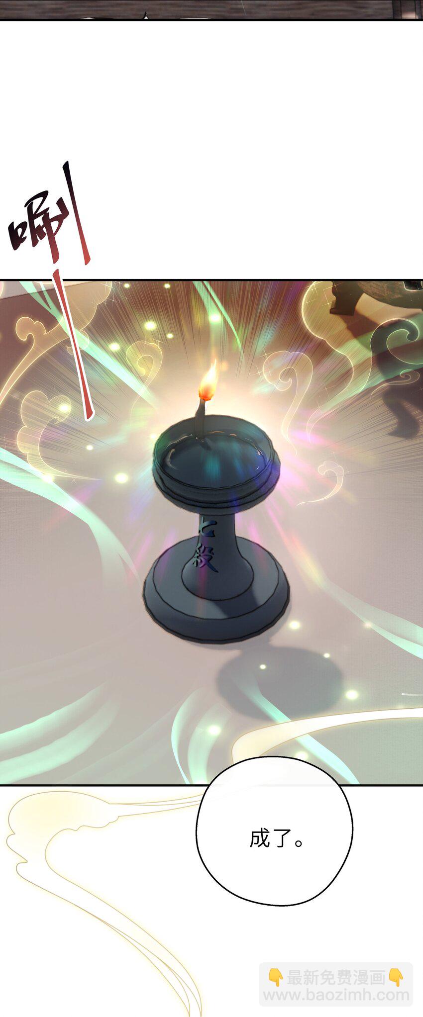 第34话 你令我心安(1/2)-第35话