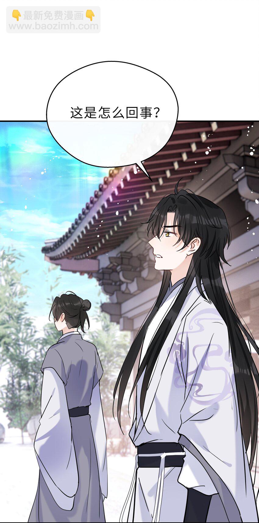 第34话 你令我心安(1/2)-第35话