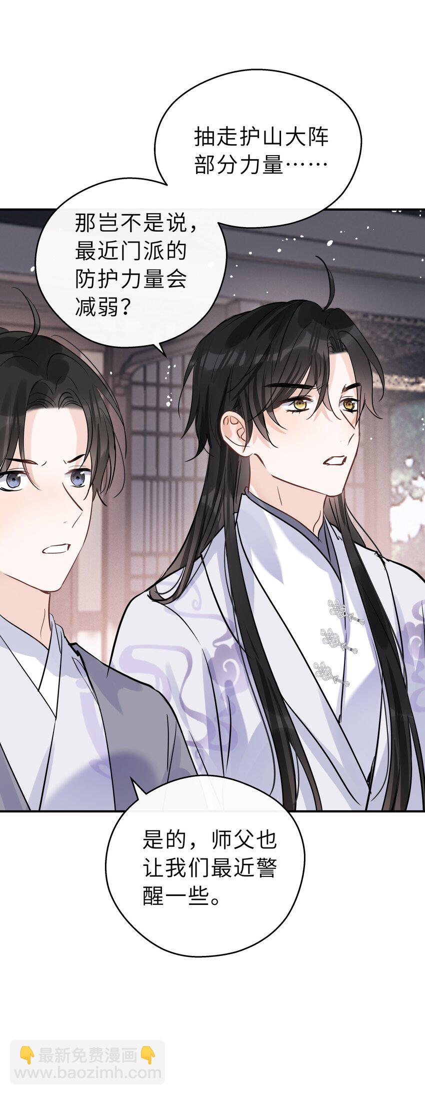 第34话 你令我心安(1/2)-第35话