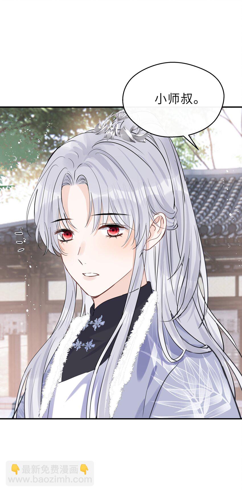 第34话 你令我心安(1/2)-第35话