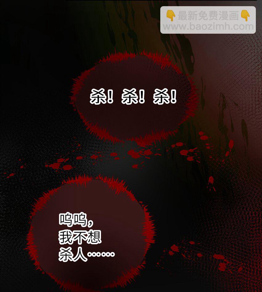 第34话 你令我心安(1/2)-第35话