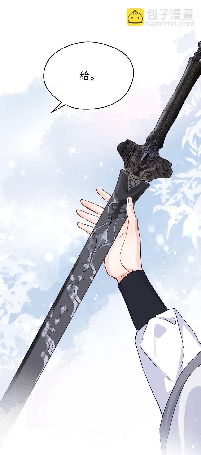 第34话 你令我心安(1/2)-第35话