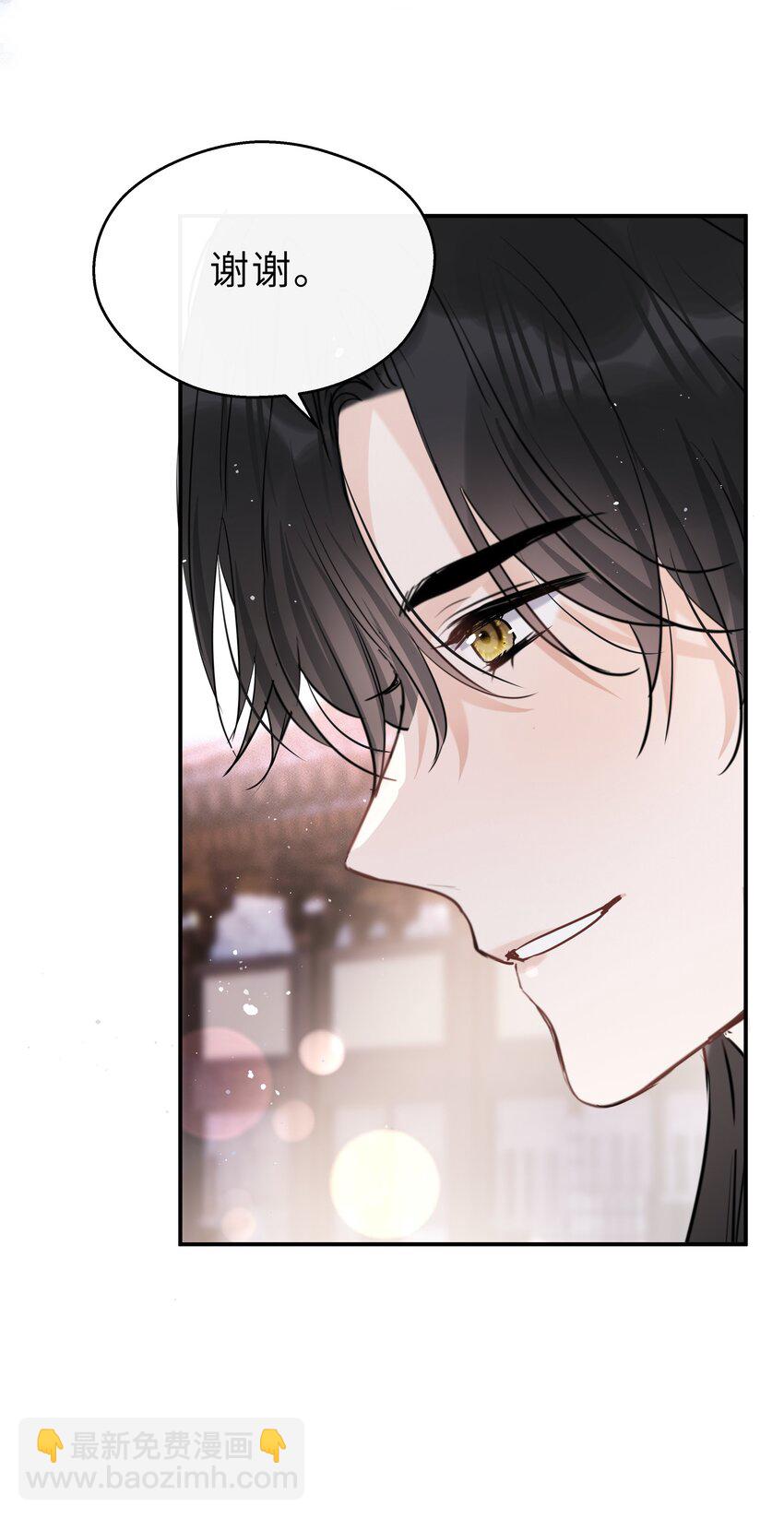 第34话 你令我心安(1/2)-第35话