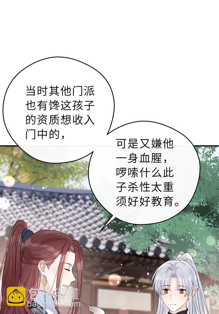 第34话 你令我心安(1/2)-第35话