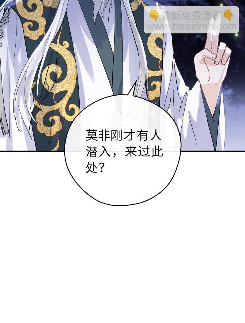 第36话 一生一代一双人(1/2)-第37话