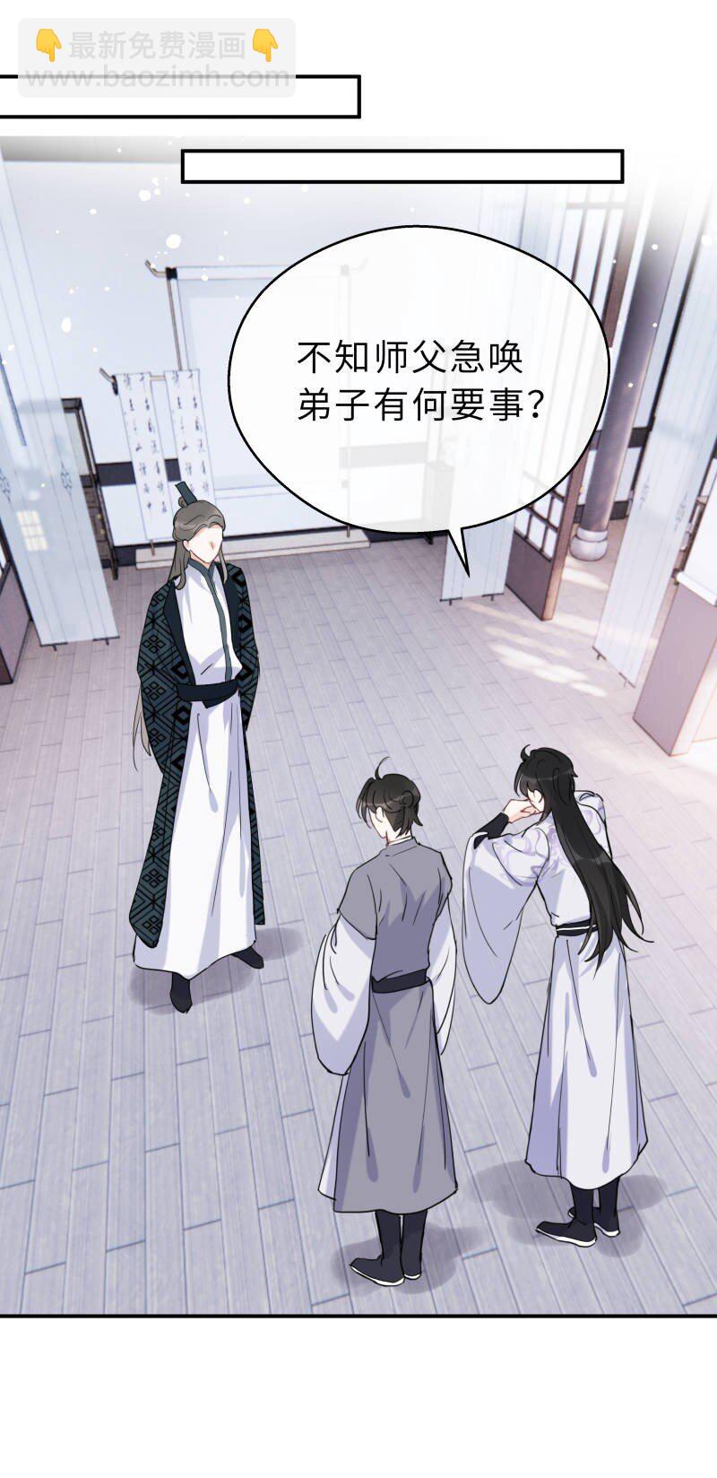 第36话 一生一代一双人(1/2)-第37话