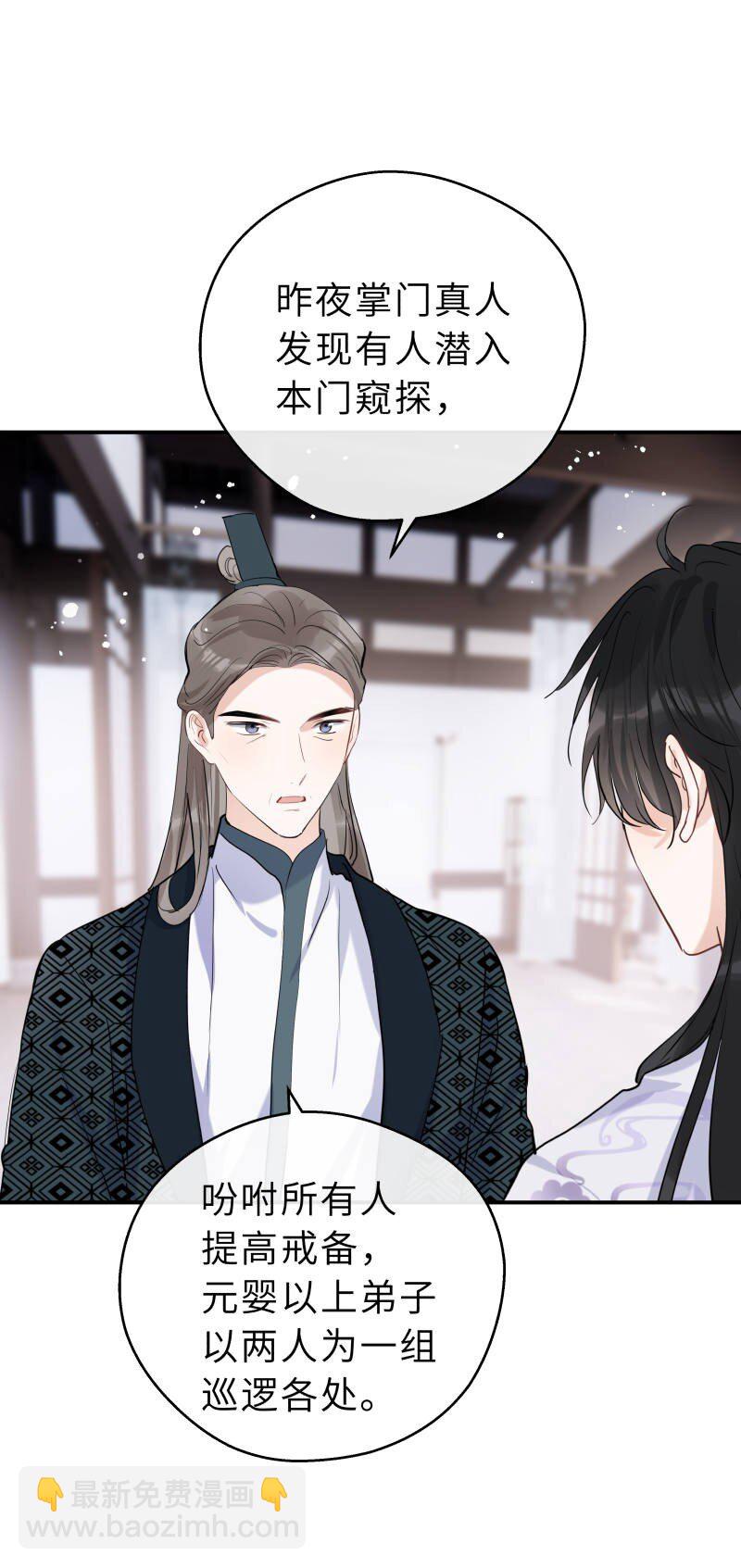 第36话 一生一代一双人(1/2)-第37话