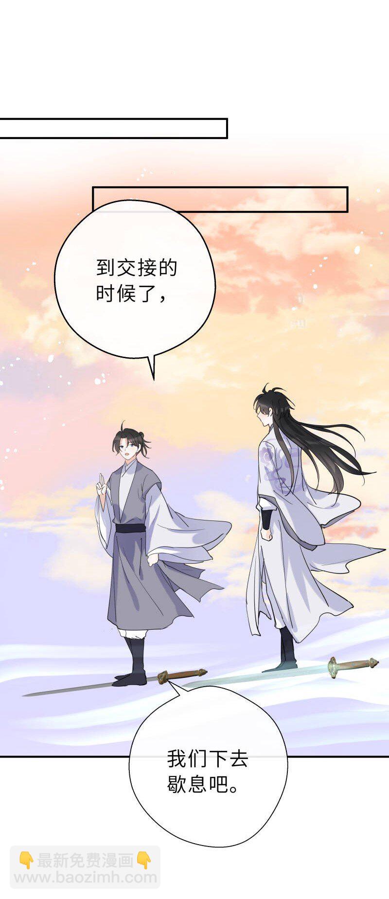 第36话 一生一代一双人(1/2)-第37话