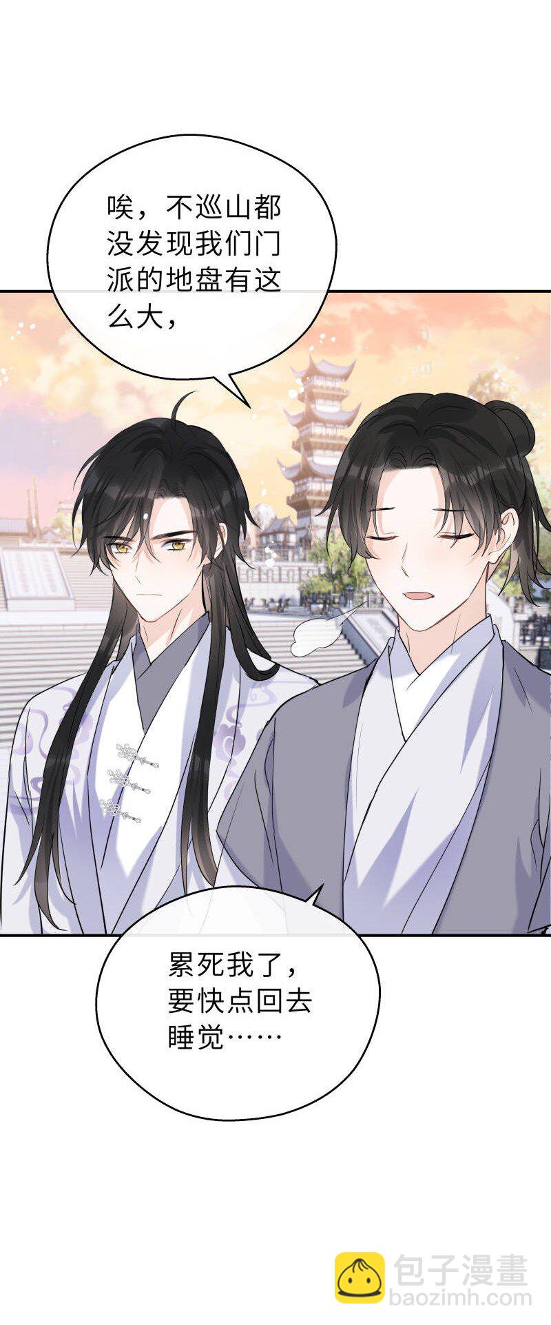 第36话 一生一代一双人(1/2)-第37话