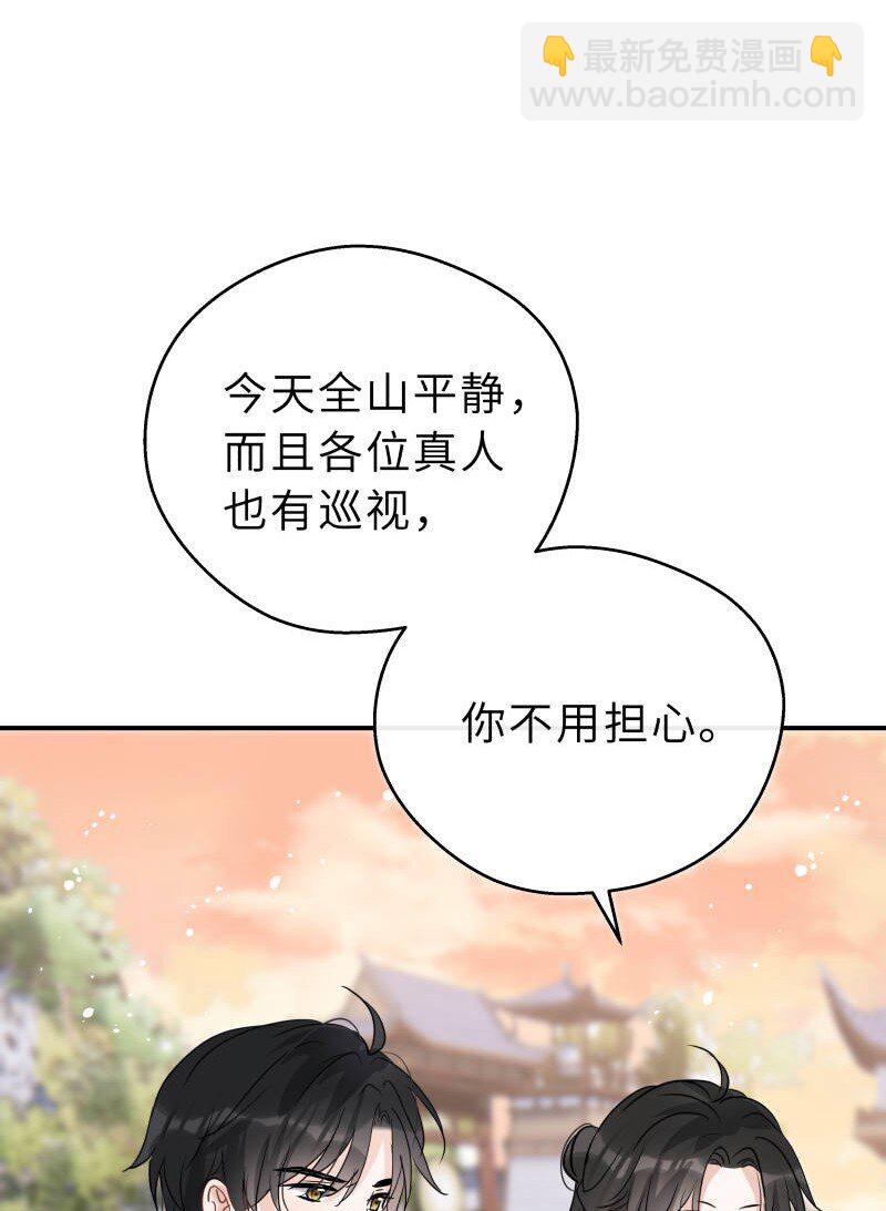 第36话 一生一代一双人(1/2)-第37话