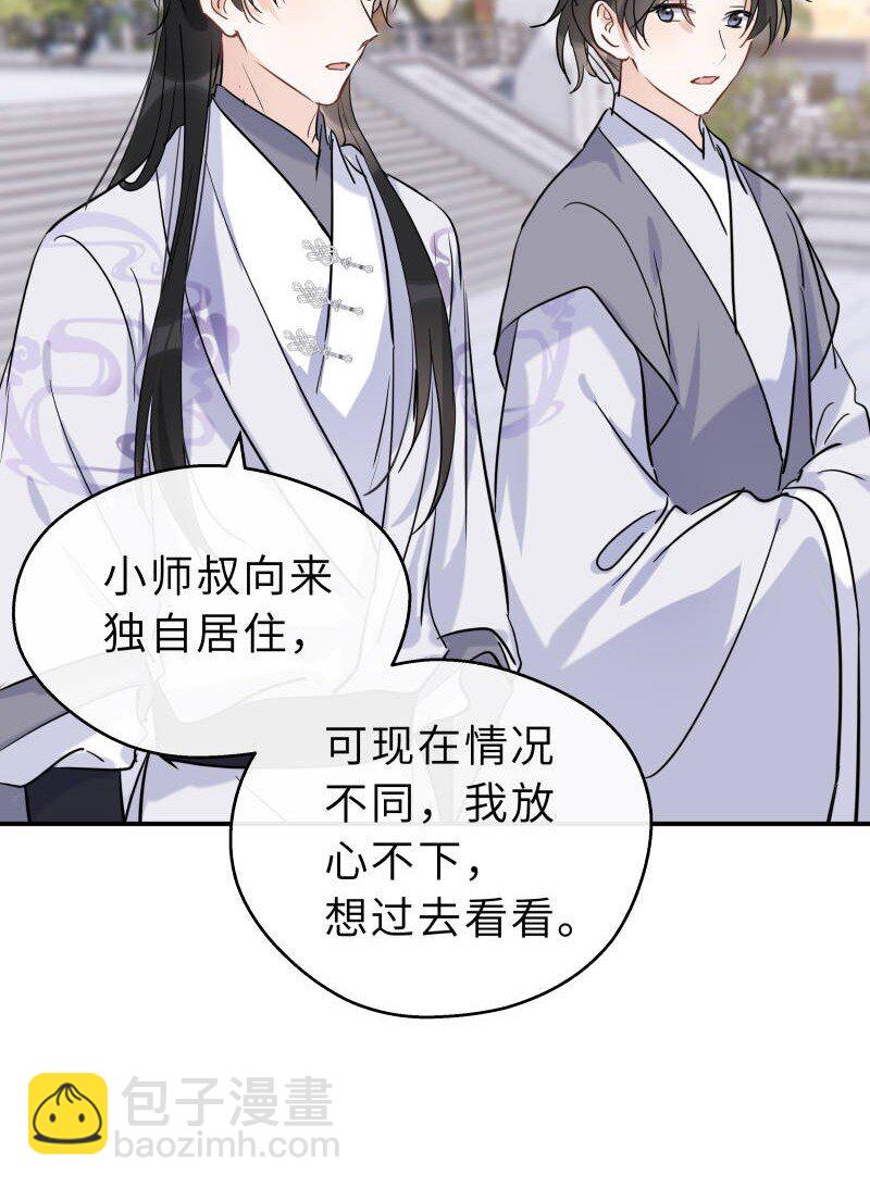 第36话 一生一代一双人(1/2)-第37话